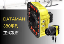 康耐視DataMan 380系列固定式讀碼器-革命性讀碼體驗來襲！高速讀碼全新定義